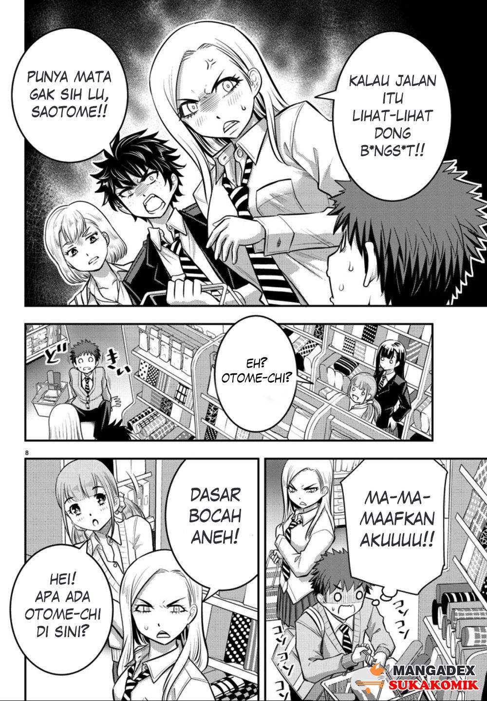 Yankee JK Kuzuhana-chan